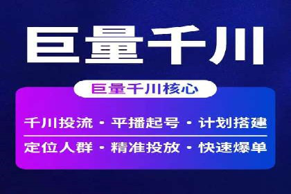 竞价开户案例：从失败到成功的逆袭之路